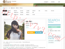 word文档怎样转换为excel表格